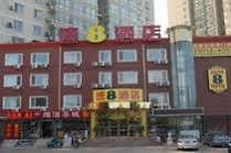 Super 8 Hotel Beijing Tian Tong Yuan Terminus